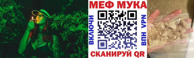 Как найти наркотики Злынка МЕГА вход Мефедрон ГАШИШ Cocaine АМФЕТАМИН