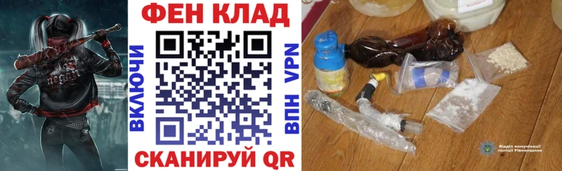 АМФ VHQ  Злынка 