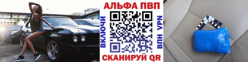 Alpha-PVP СК КРИС  МЕГА как зайти  Злынка  дарк нет телеграм  где можно купить наркотик 