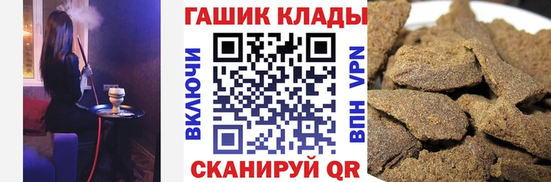 Гашиш Premium  Злынка 