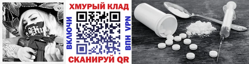 купить наркотик  Злынка  Героин белый 