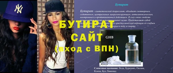мет Сафоново