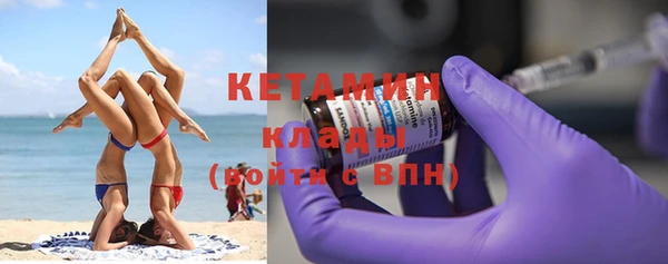 экстази Саяногорск