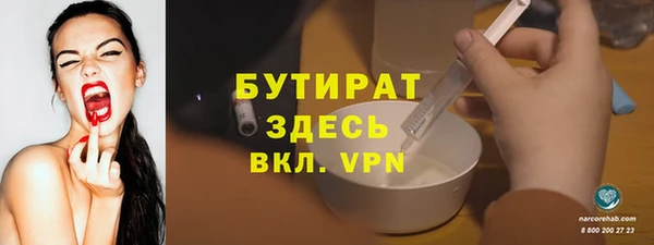 дурь Абдулино