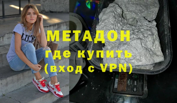 метадон Алексеевка