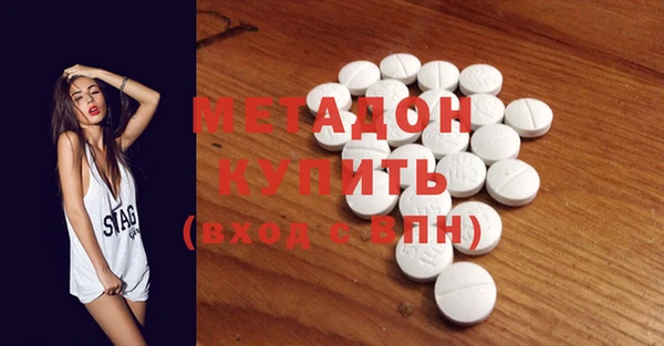 метадон Алексеевка