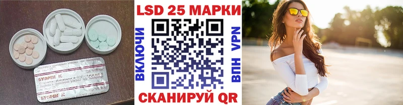 Лсд 25 экстази кислота Злынка