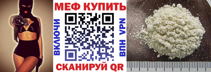 даркнет сайт  Злынка  Меф 4 MMC 
