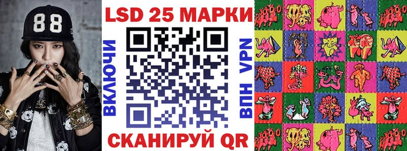 Марки N-bome 1,8мг  Злынка 
