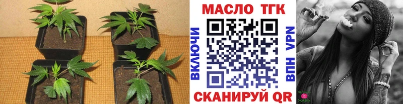 ТГК вейп с тгк  Злынка 